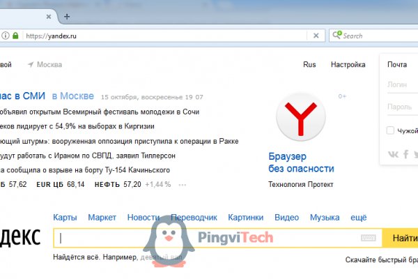 Кракен наркота