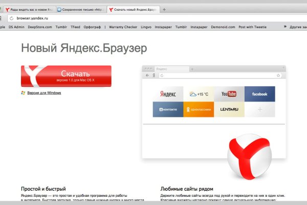 Актуальная ссылка на кракен в тор 2krnmarket