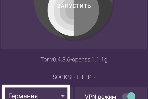 Как пополнить кошелек на кракене супернет