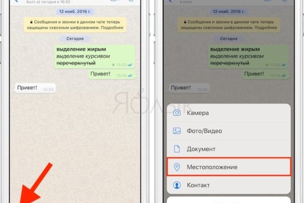 Кракен маркер супернет