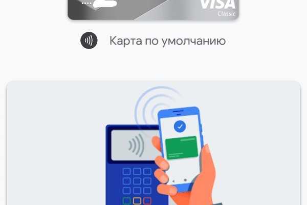 Ссылка на кракен 11