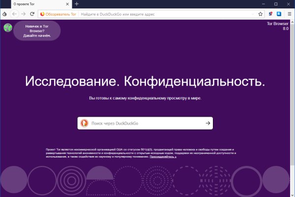 Ссылка на супернет в тор