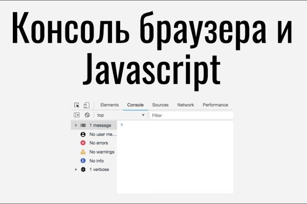 Кракен дарксайд