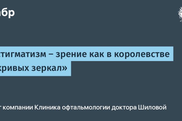 Кракен маркет свежие ссылки