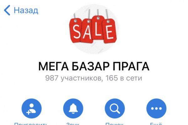Kraken настоящая ссылка