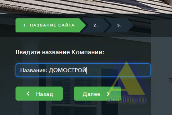Сайт кракен россия