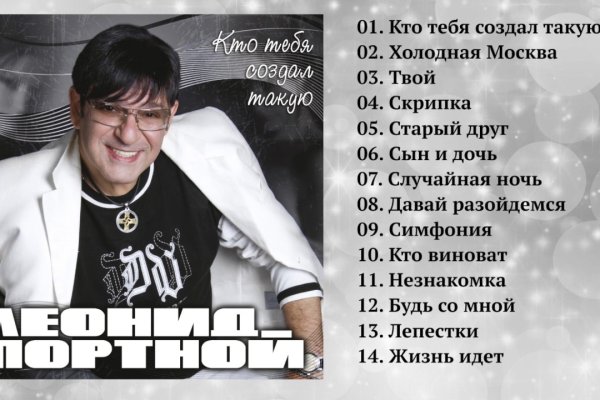 Ссылки на кракен маркетплейс