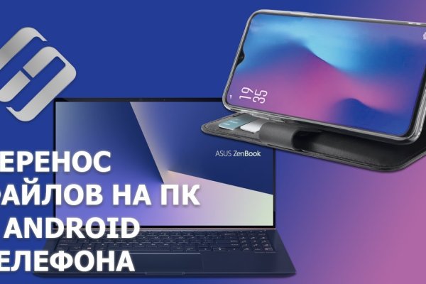 Кракен счастье
