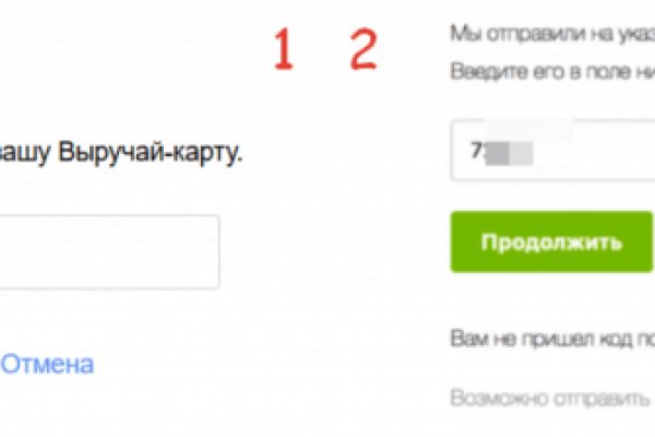 Супернет кракен отзывы о платформе