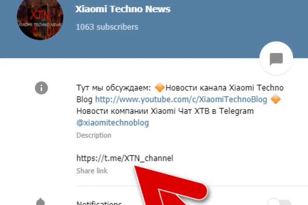 Найти зеркало кракена