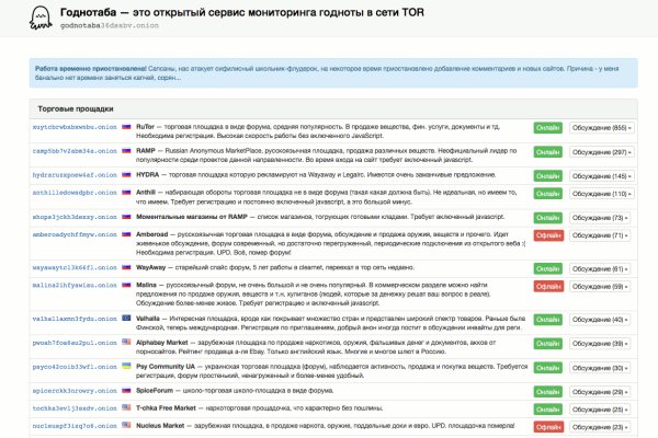 Kra39.at Вход на сайт главная страница