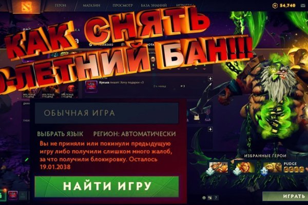 Кракен 16