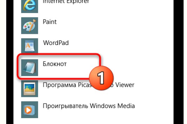 Кракен зеркало на тор