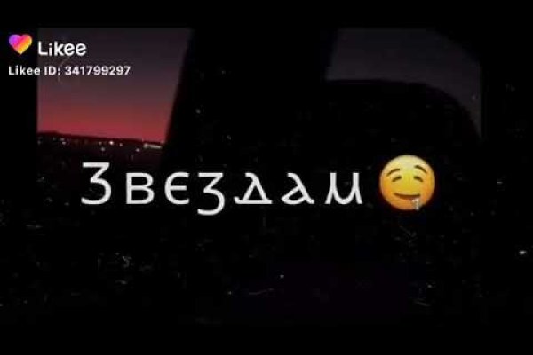 Кракен ссылка 2web