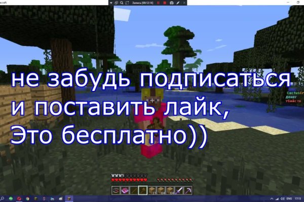 Кракен ссылка настоящая