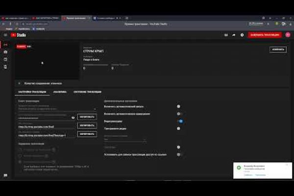 Kraken маркетплейс официальный