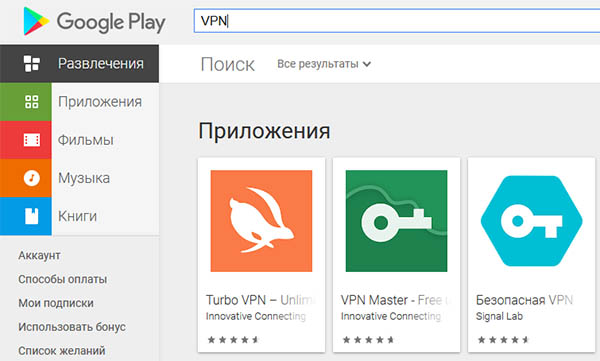 Спрут мега кракен