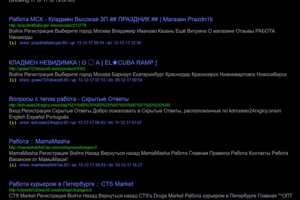 Кракен супернет зайти