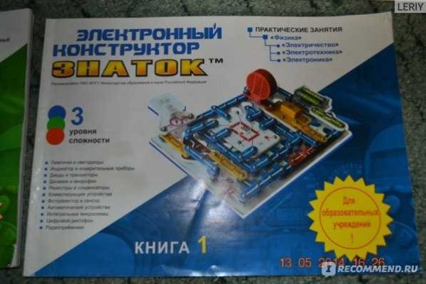 Kraken whitenet ссылка
