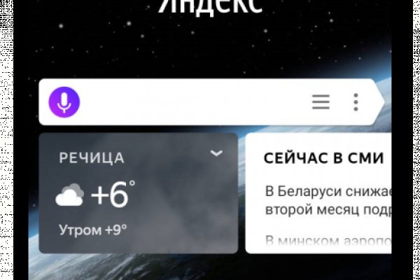 Купон кракен супернет