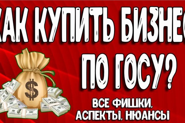 Кракен сайт тор ссылка