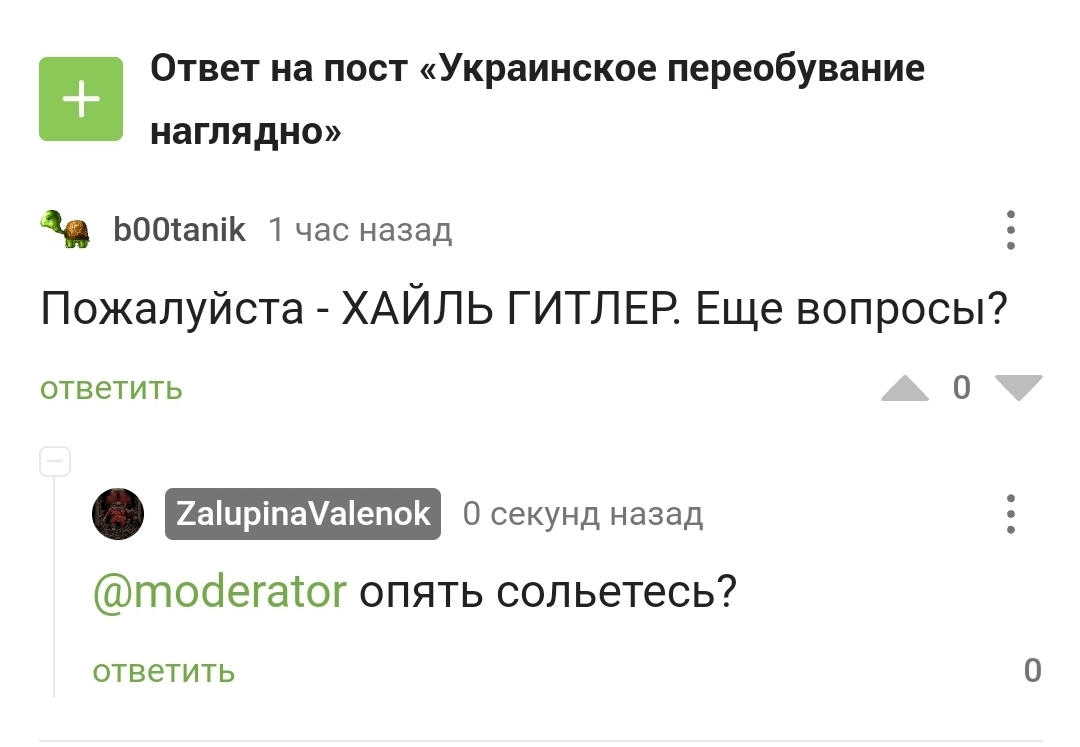 Кракен супернет