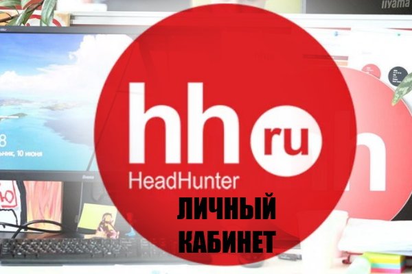 Тор для кракена