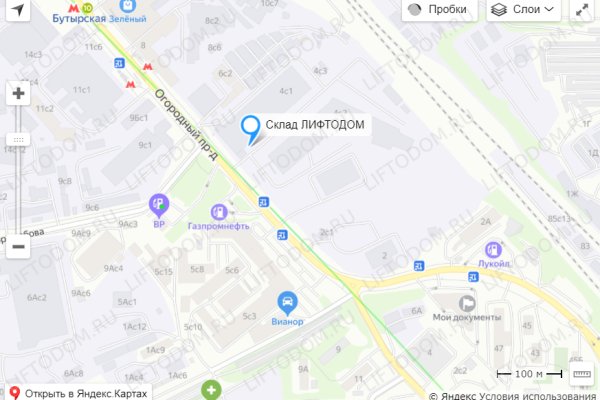 Kraken 4 ссылка