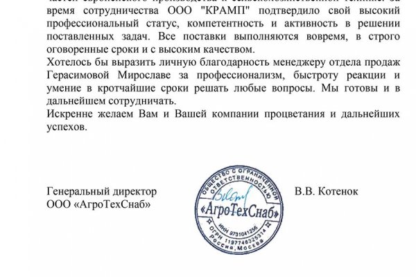 Вывести деньги с кракена
