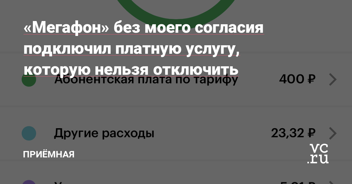 Кракен супернет store