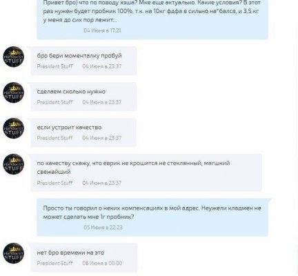 Кракен шоп нарк