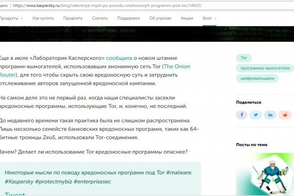 Кракен счастье
