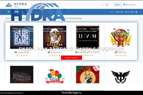 Действующие ссылки на кракен