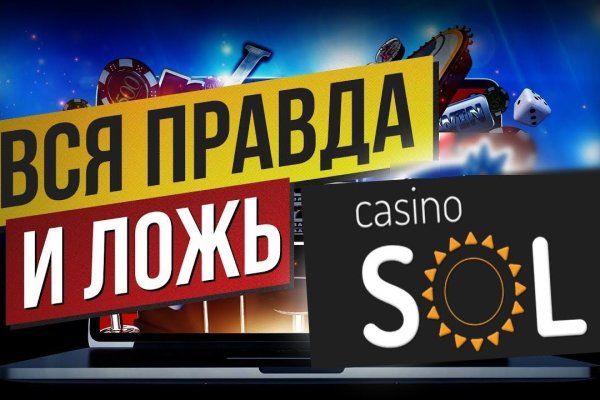 Кракен новое зеркало