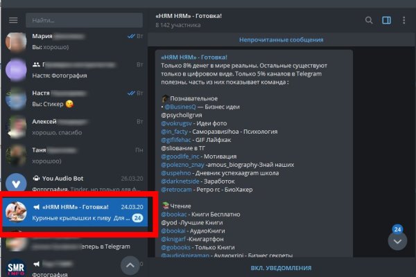 Кракен официальная kr2web in