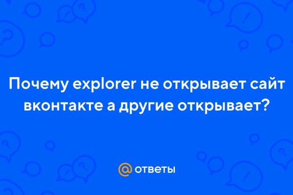 Кракен маркетплейс что там продают