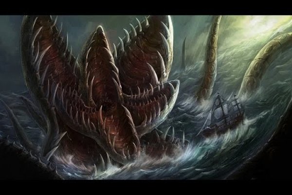 Kraken ссылка на сайт актуальная