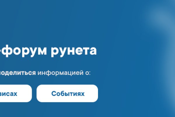 Кракен ссылка рп