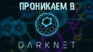 Кракен через тор